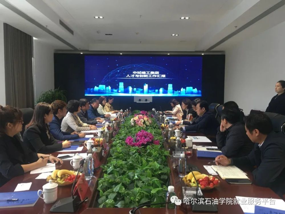 哈尔滨石油学院校长柴维斯率队赴江苏省南通市部分企业走访调研