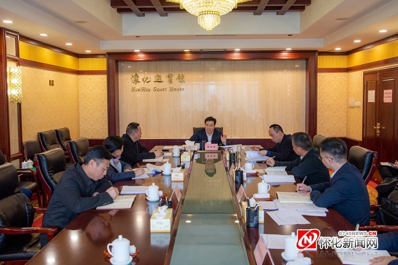 黎春秋:完整准确全面贯彻新发展理念 为现代化新怀化建设营造良好发展