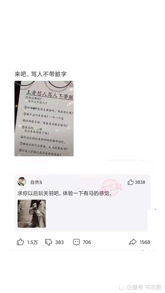 【沙雕问题20】:好家伙,se字你是一句不提.