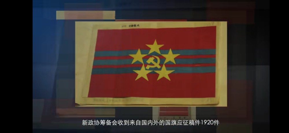 那些你没见过的国旗设计稿