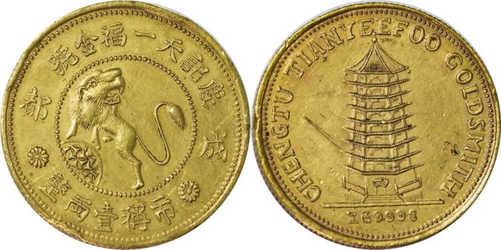 钱币评级公司排名_钱币评级公司(3)