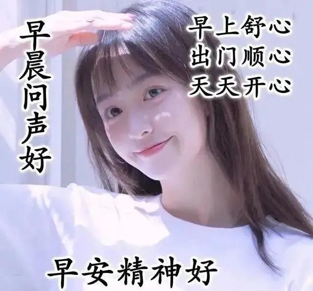 中老年表情包,感恩让我们每天,在问候里相遇!