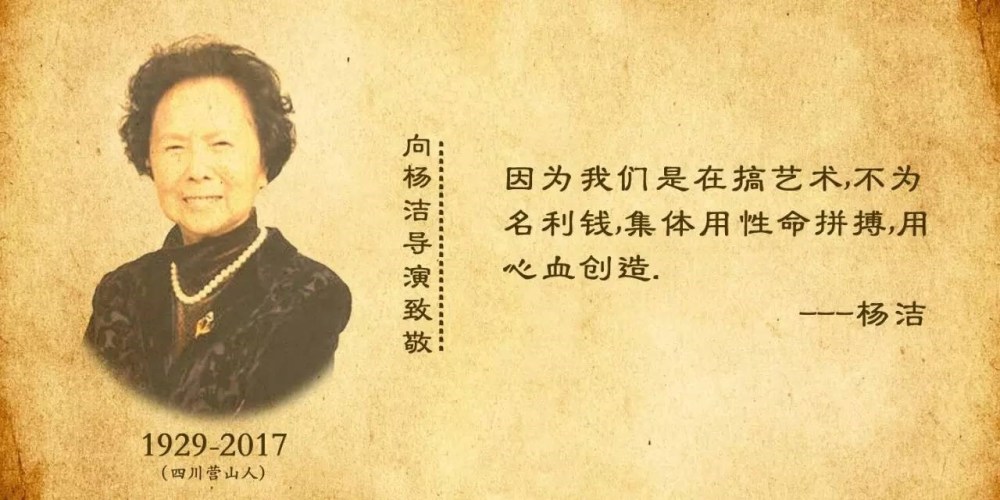 《西游记》导演杨洁去世四周年,老公为其擦拭墓碑,师徒四人缺席