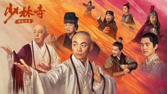 少林寺之夺宝传奇评价
