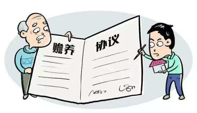 为群众办实事支持起诉助九旬老人追索赡养费