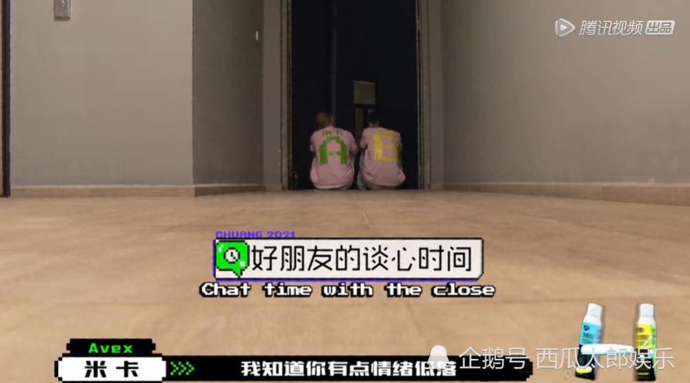 《创造营4》三公舞台表演,米卡壁咚鞠婧祎,引起观众强烈共鸣!