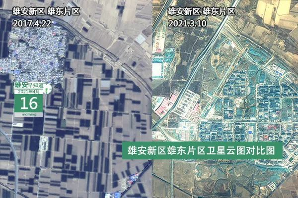 雄安2021年gdp_46家央企 金融机构表态支持 雄安GDP或达1.5万亿