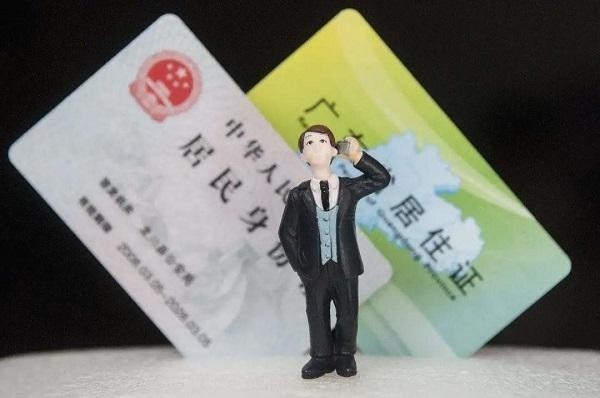 广州居住证原来好处这么多!越早办理越好!"人才汇进"