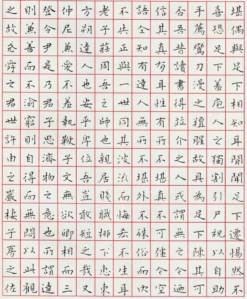 1989年版的特等奖字帖曝光,刘惠浦书法是一股"清流,温润细腻