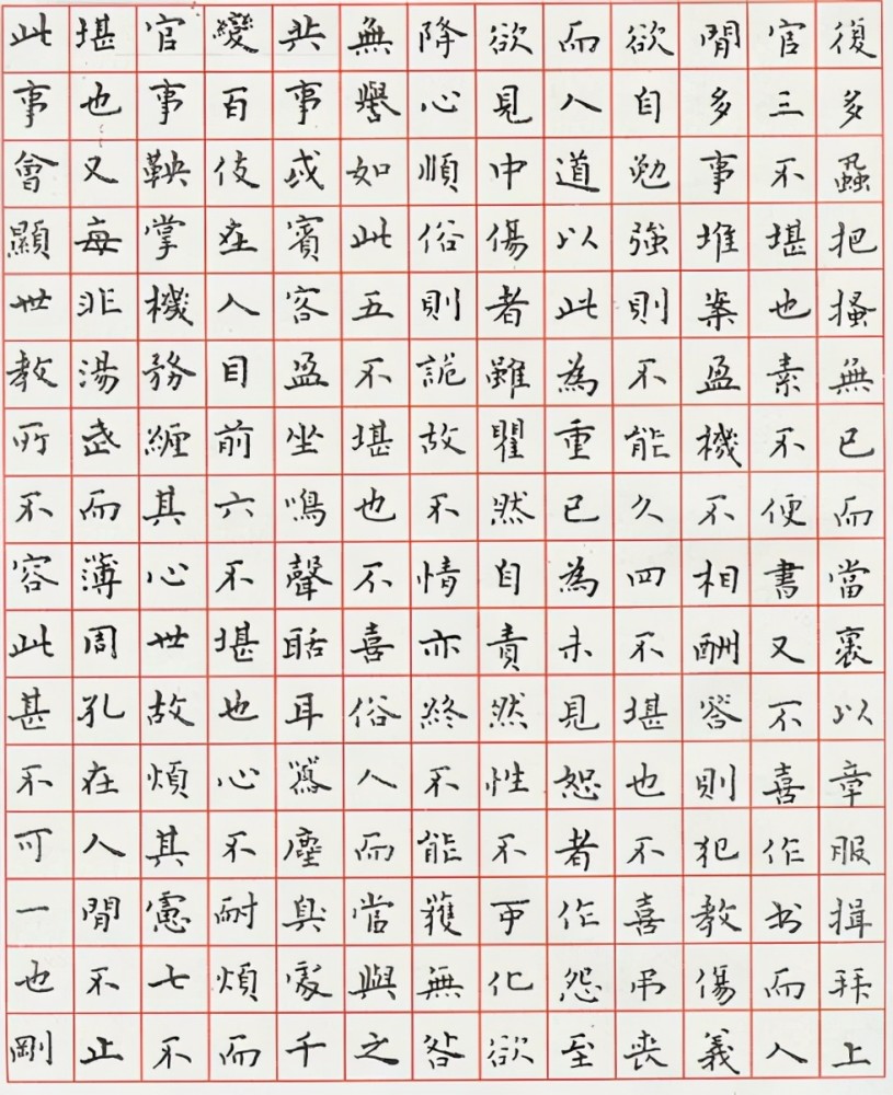 1989年版的特等奖字帖曝光,刘惠浦书法是一股"清流,温润细腻_腾讯