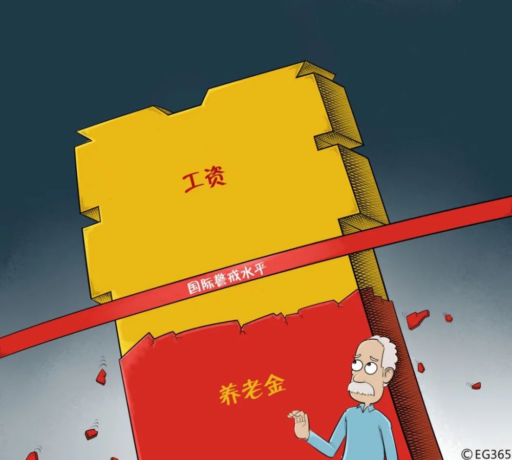 养老金替代率不足50%,够花吗?