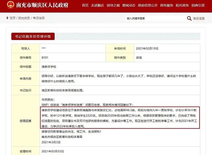 2011-2021,清泉坝十年发展史回顾