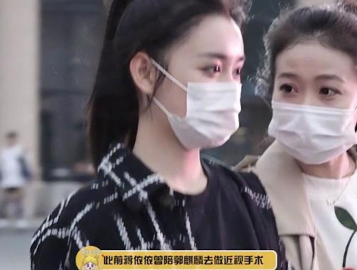 郭麒麟蒋依依恋情?看封箱表演,还一起去医院看眼,郭老师如愿了