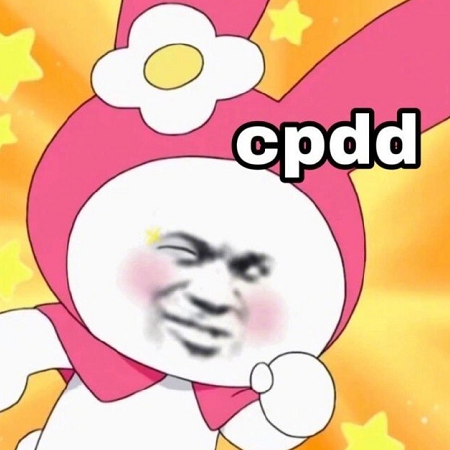 表情包:cpdd给个机会好吗?