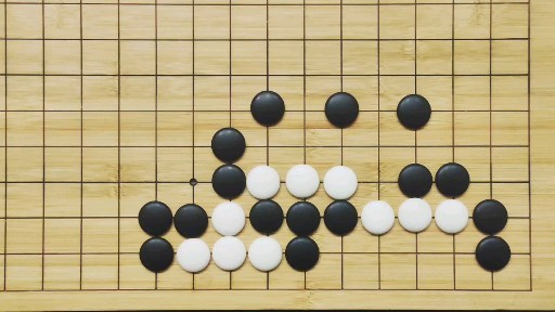 围棋黑先牛角一尖渡过连接