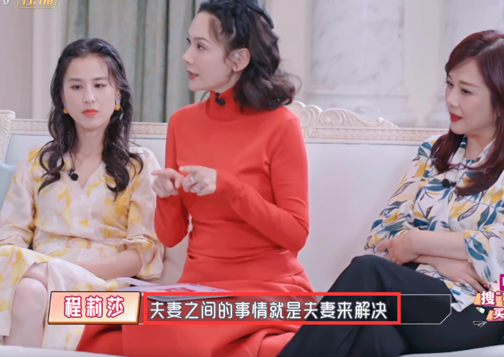 杨子舌战群儒最后拜给程莉莎,黄圣依一番话给了丈夫最大尊重!