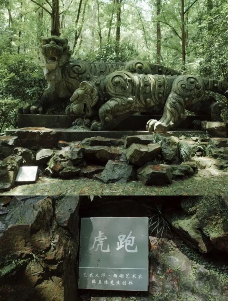 来杭州不得不去的地方,杭州虎跑公园,西湖深处的世外桃源
