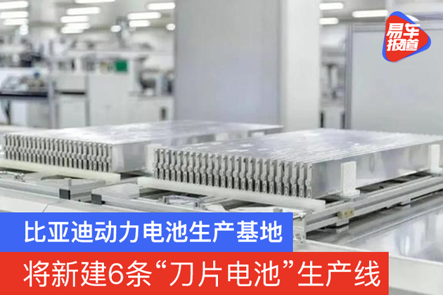 据了解,比亚迪公司将在璧山区