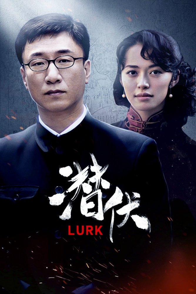 《悬崖之上》为什么令人期待?4点看法谈原因!