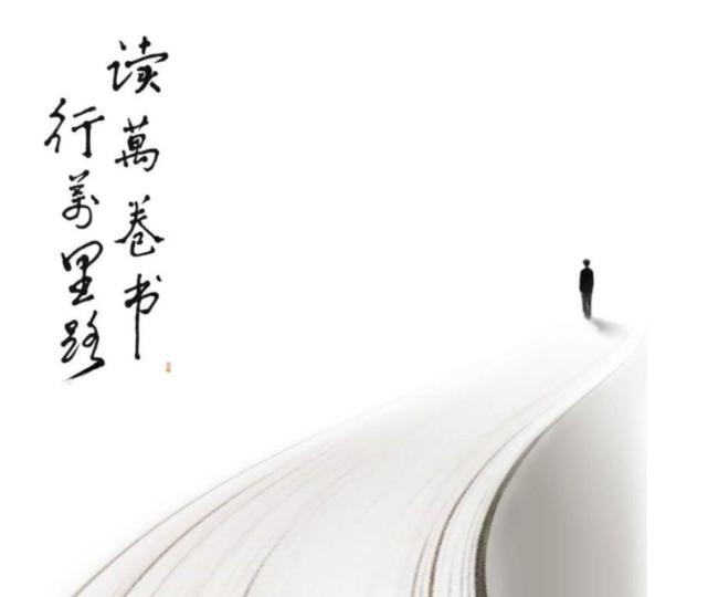 车票门票…读万卷书,不如行万里路,经历越曲折坎坷,知识越丰富!