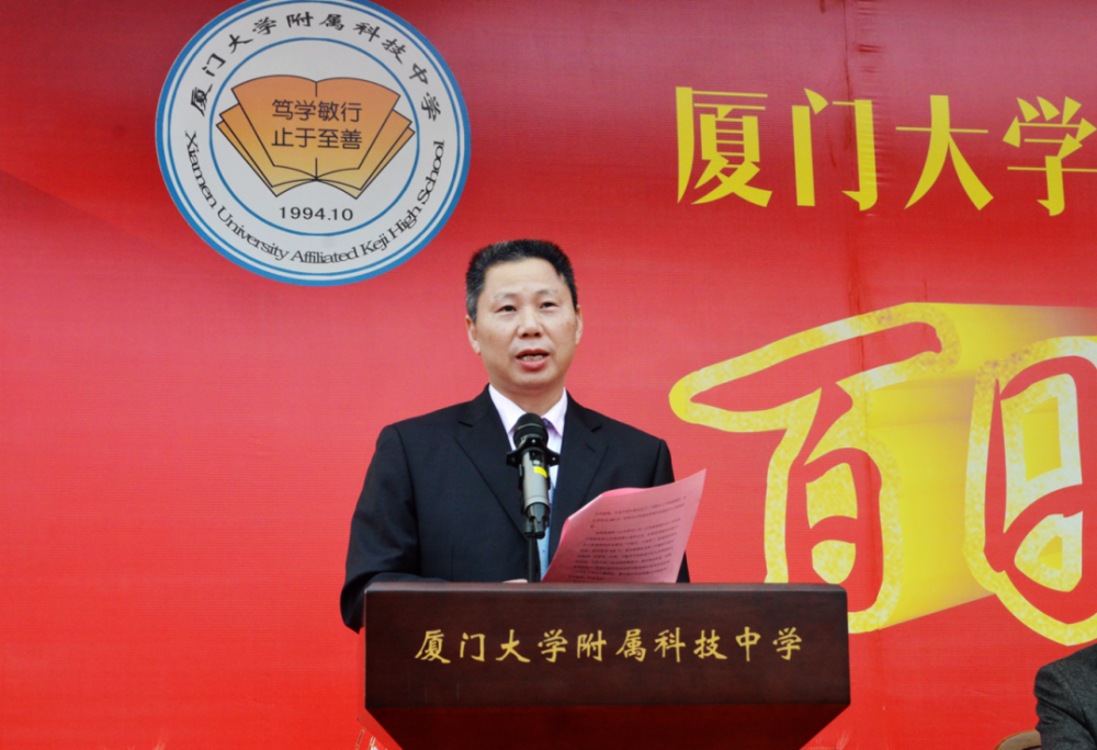 2018年,詹功祚又迎接新的挑战 调任厦门一中任副校长,负责刚刚