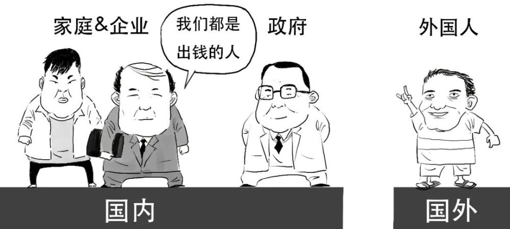 gdp漫画