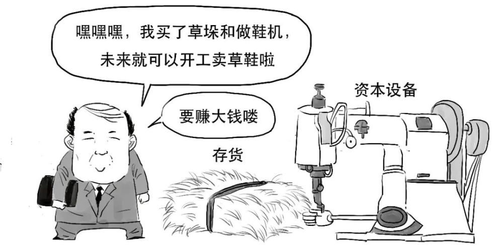 gdp漫画(2)