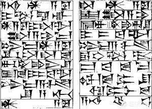 楔形文字发现后,300年没人能懂,后来为何突然被破译了