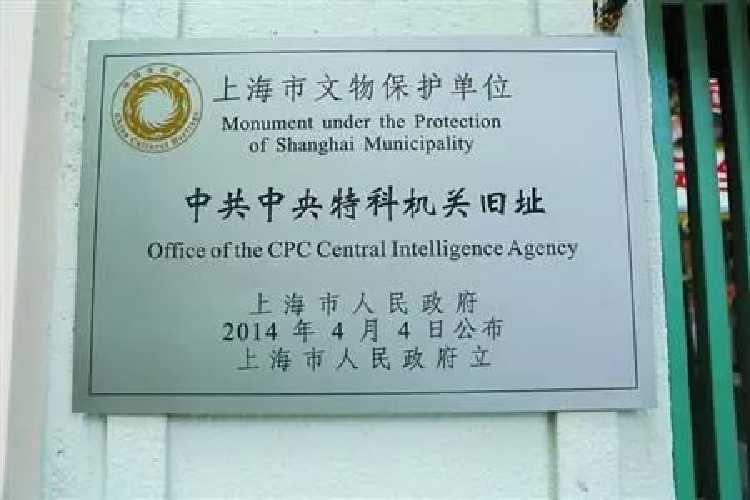 成功铲除叛徒白鑫，为“龙华”四烈士复仇，中央特科威震敌胆!