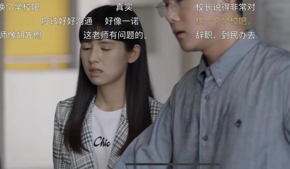 《小舍得》强烈争议点:钟老师真的师德败坏吗?他到底是对是错?