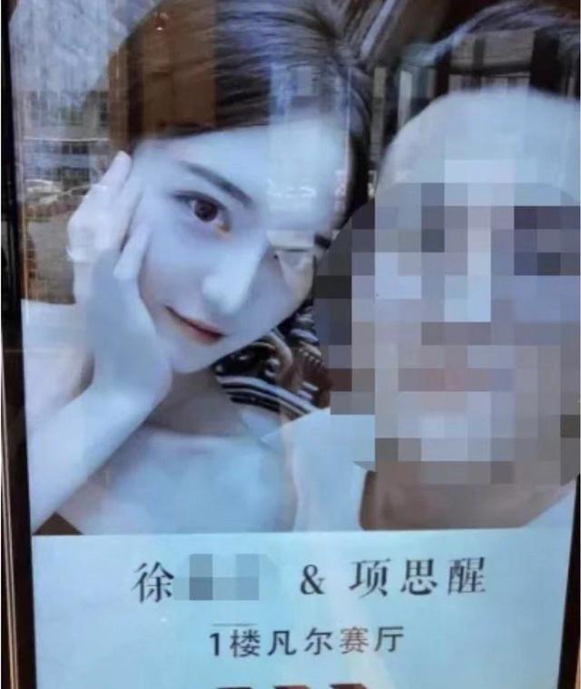 项思醒整容前照片曝光,富二代男友退婚后,被曝彩礼已