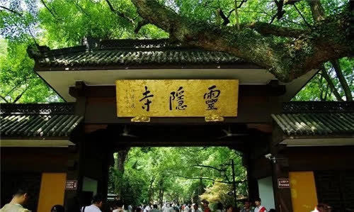 杭州灵隐寺一副对联,已悬挂1700年,点醒无数世人,助其