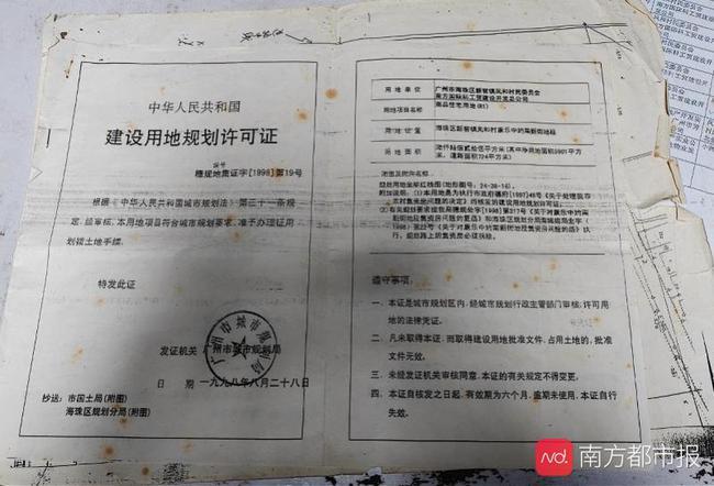 很显然,这是被开发商包装成商品房销售的农村集体土地自建房.