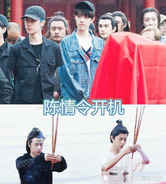 《陈情令》开机3周年:官微停更将近1年,大批剧迷恳求阿爹冒个泡