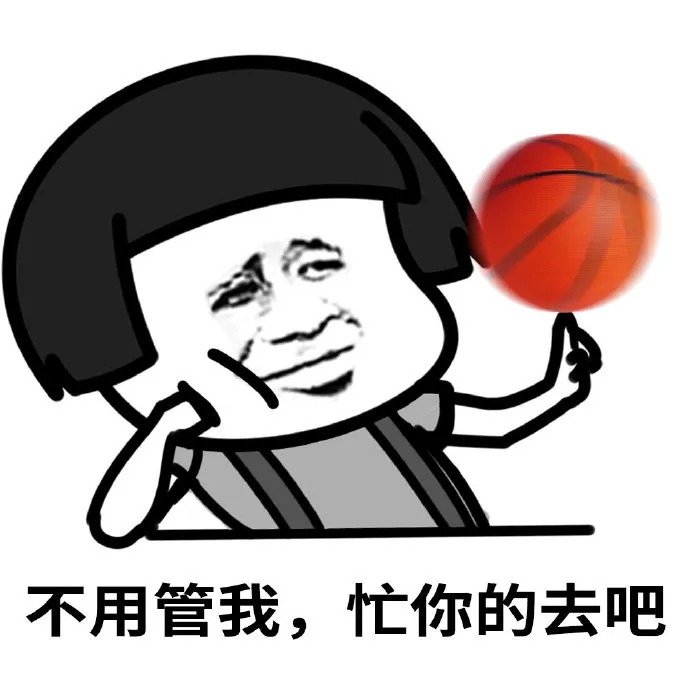 蘑菇头沙雕表情包
