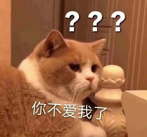 聊天必备表情包:在吗?我有一点想你