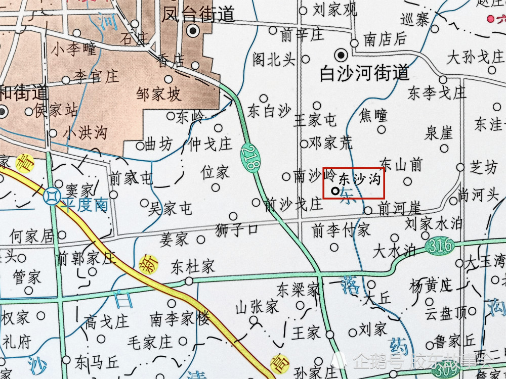青岛平度有不少姓"生"的人,民国初期还出了不少名校生