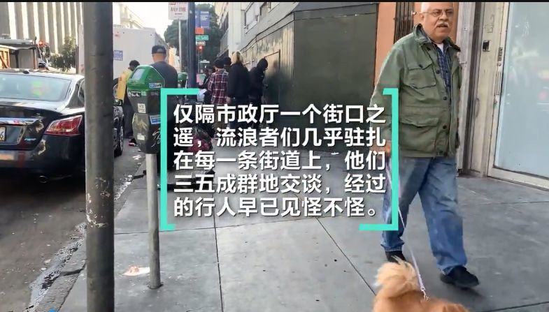 美国的流浪汉是怎样成为流浪汉的?