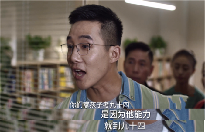 《小舍得》钟老师这句话太缺德,比田雨岚还讨厌,女友注定会离开