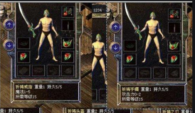 我本沉默手游:传奇中那些具有属性的装备,你拥有过吗?