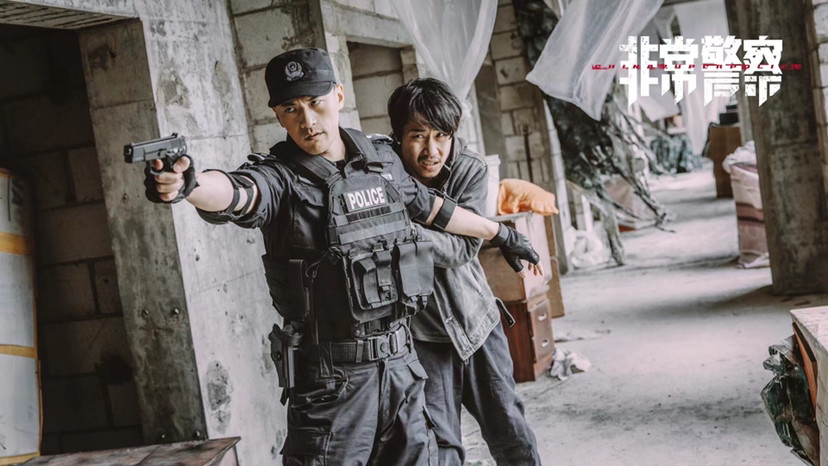 赫子铭电影《非常警察》杀青 致敬人民警察