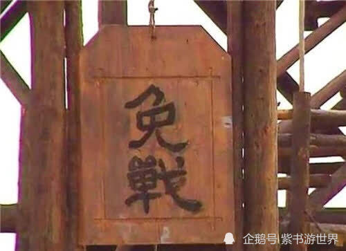 私服_古代，他会挥杆，你为什么不攻击你的对手？你不害怕做欺诈吗？插图