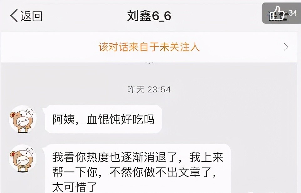 江歌母亲起诉刘鑫,杀人的是陈世峰,但置江歌于死地的是刘鑫