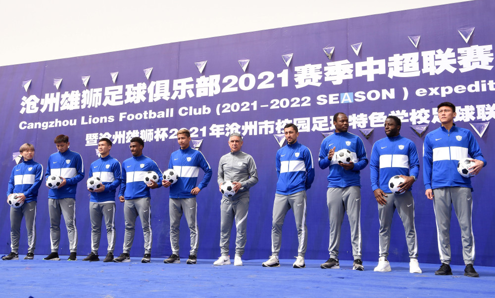 (体育)足球——沧州雄狮队举行2021赛季中超联赛出征仪式