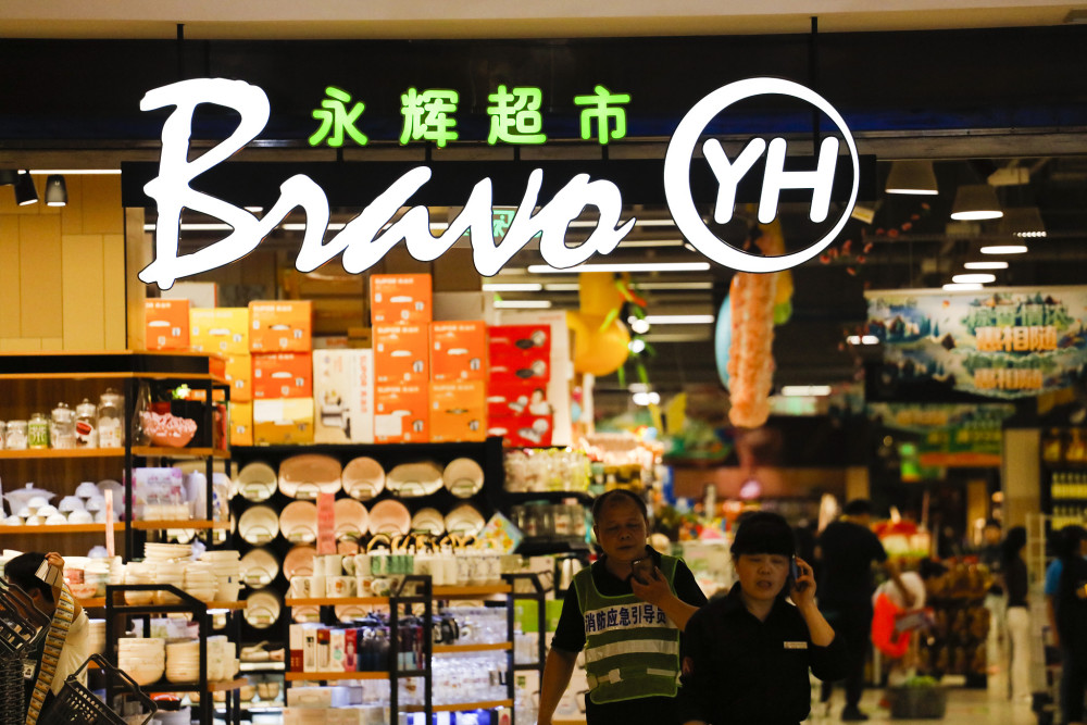 4月15日晚间,永辉超市发布关于食品安全问题的致歉公告,称对出现的