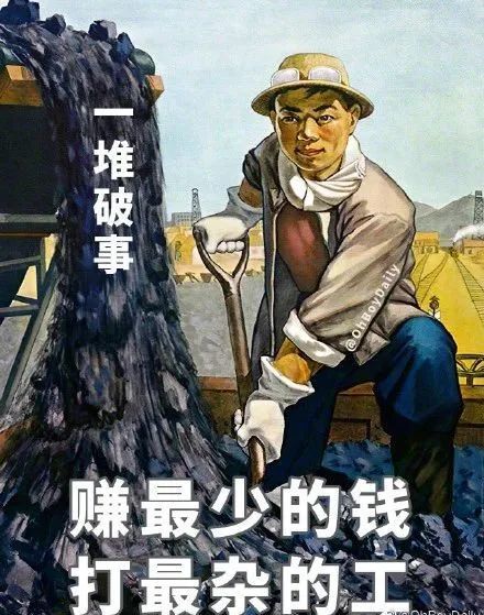 因此我们总结到,自费打工,是个新出现的职场新名词,总的来说,是指自己
