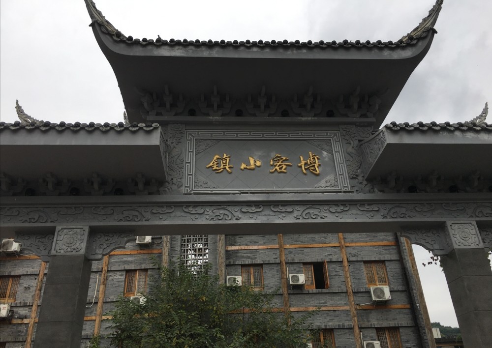 点亮你心中的光#成都洛带古镇