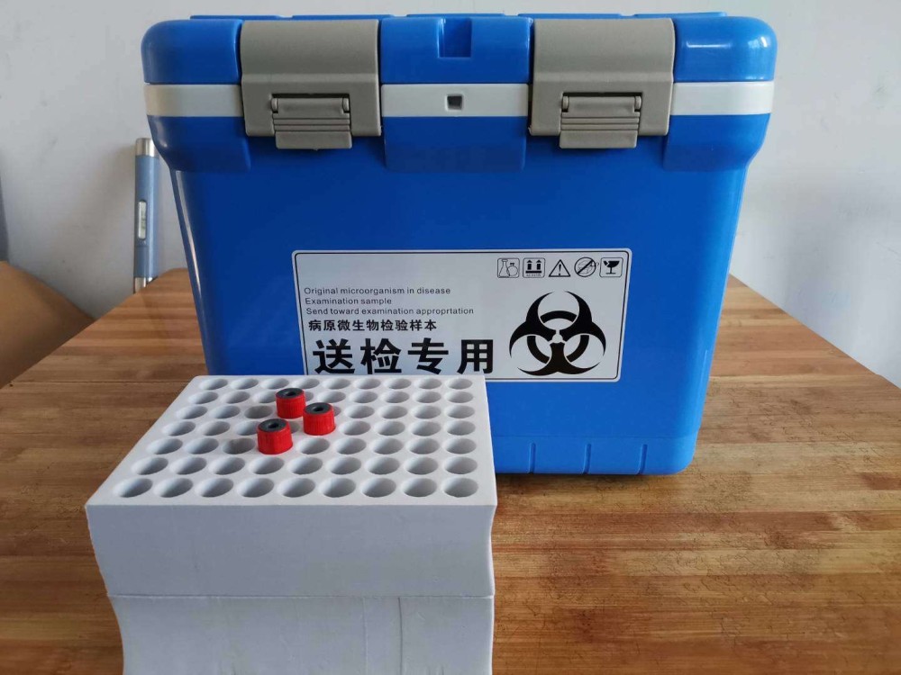 生物安全运输箱能有效保护疫苗的安全