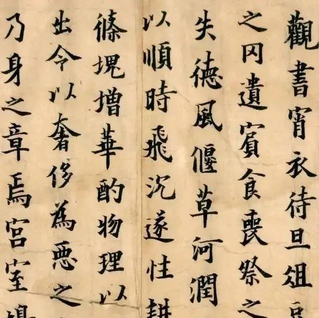 欧阳询唯一真迹流落法国,这才是真正的欧楷,书法界谁能抗衡?