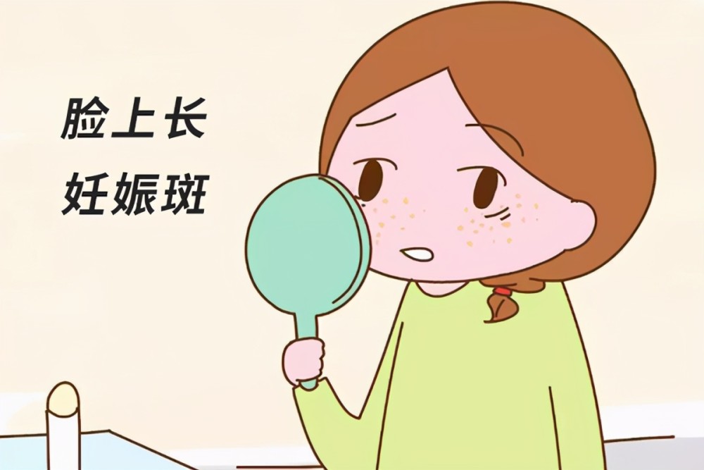 3个好习惯,让你不做"斑女郎"